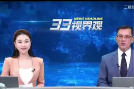 莫迪傻眼！印巴开战，巴基斯坦打掉6架印军机！2025.5.7最新消息视频封面