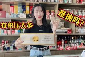 芙蓉王店里库存积压太多了，拆一条要卖二个月，什么原因造成的？