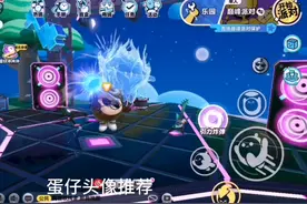 蛋仔派对头像推荐。