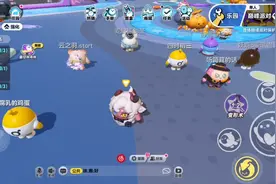 怎么取消屏蔽（蛋仔派对）！！！