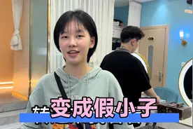 周末带女儿剪发，换了个新发型，变成了可爱的假小子！