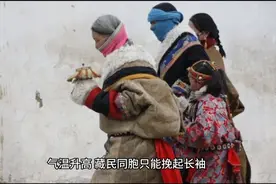 藏族人为什么穿衣服总喜欢穿一只袖子？