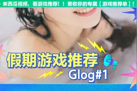 大佬日常学院暴打挑衅者视频封面
