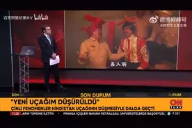 中国神曲全球12亿播放量《刚买的飞机被打了》法国电视台也在播放视频封面