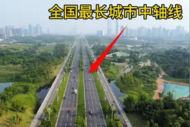 大成都崛起，拥有全国“第一长”城市中轴线，即将修到重庆！视频封面
