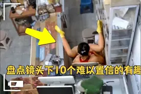 盘点镜头下10个难以置信的有趣瞬间，下一秒发生什么谁都无法预料