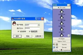 带你回顾QQ发展史，你是从什么时候开始使用的？