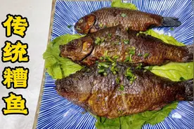 传统糟鱼，不吐刺、不刮鳞，肉香骨酥、入口即烂，步骤诀窍全教你