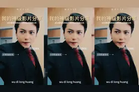 "哥哥的英勇救援：从欺辱家人的黑帮手中救出妹妹👊👧"视频封面