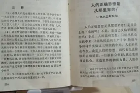 人的正确思想是从哪里来的？#认识#通俗易懂#唯物辩证#视频封面