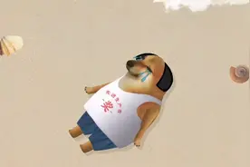 小日本我***歌名Show it Ben中国人就听这歌是视频原作者cheems吖