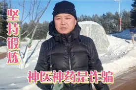 北京天坛公园假大师跑去海南继续从事欺骗脑中风偏瘫病友的行当！视频封面