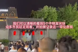 安徽合肥频发地震，异常天象全记录视频封面