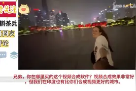 英国夫妻游深圳。外国网友终于反应过来BBC都干了些什么！视频封面