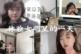 肖像写真体验，体验一天女明星的快乐，布鹿蓝肖像拍摄到底值不值视频封面