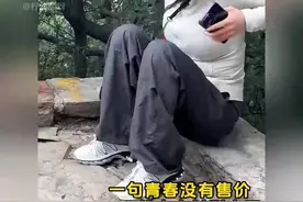 盘点被泰山制服的嘴硬人：一句青春没有售价，从山上抖到山下！视频封面