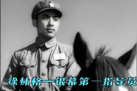 徐林格1957年电影《柳堡的故事》精彩片段集锦 可惜45岁英年早逝视频封面