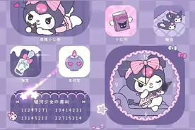 我玩蛋仔派对的时候有个小爪子被夹走了，就这第一个是我的壁纸