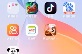 今天这期视频教你们怎么P图，你们学费了吗？