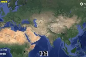 世界发展史