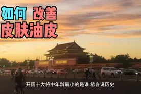 开国十大将中年龄最小的是谁真实视频封面