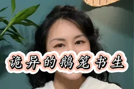 人生就是这么荒诞诡异，你说呢？视频封面
