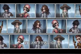 第五人格医生背后的故事视频封面