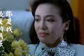 梅朵一首《你是我最美的风景》，音色优美，听起来真享受，经典！视频封面