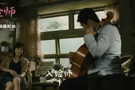 入殓师不是晦气的人，他们是逆行者，是最善良的天使！视频封面