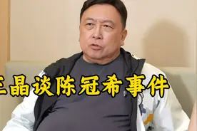 王晶谈香港娱乐圈视频封面