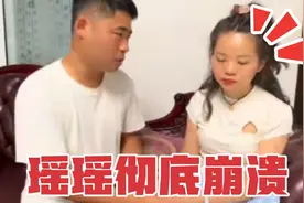 瑶瑶哭诉她和小郭的关系的破裂，主要原因不是小云，而是老郭