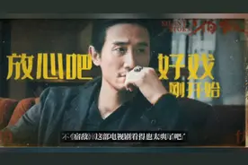 原来《宿敌》奇道导演的老婆是她，也是演员，颜值不输刘晓庆视频封面