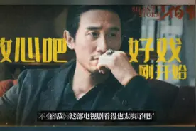 原来《宿敌》奇道导演的老婆是她，也是演员，颜值不输刘晓庆视频封面