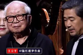 陈力与87版《红楼梦》歌曲的故事 # 红楼梦 #视频封面