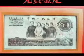 温州 乐清 收购 银元 老纸币 古铜钱 黄金 电话微信13588993860视频封面