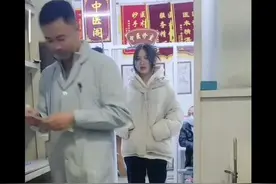 美女生病打针视频封面