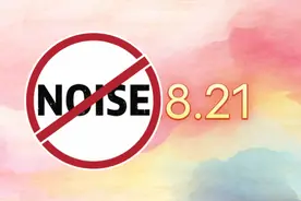 【今天上的历史】8月21日