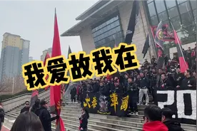 我爱故我在视频封面