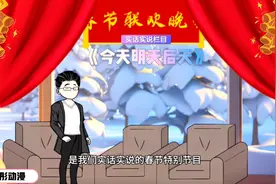 一定看到最后😇开心快乐每一天最经典的小品之一今天明天后天视频封面