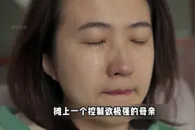 北京的大龄剩女要求究竟能有多高？ #纪录片视频封面