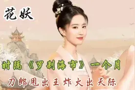 江南的诗情画意，刀郎确是文学、音乐鬼才，每句歌词都精心雕琢视频封面