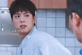 再冷漠的女人 看到这样的宝剑都会笑出来～ #韩剧 #朴宝剑