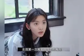 女孩怎么也没想到，跟自己合租的失足青年，竟是她新公司的大老板视频封面