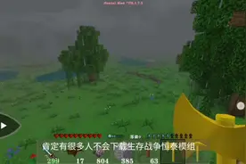 如何下载生存战争2.3恒泰