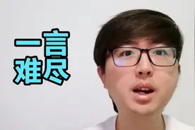 北京目前的就业形势如何？工作不好找，也有人失业，一言难尽吧视频封面