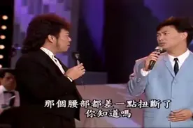 当年的费玉清确实一表人才 模仿人都非常到位🤣视频封面