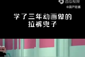 搞笑艾莎