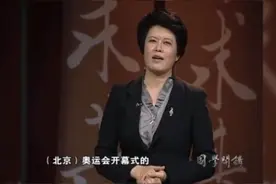 范曾作画《老子出关》，一挥而就视频封面