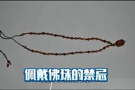 佛珠绳子断了，很多人误以为是不详的预兆，应怎么处理呢？视频封面