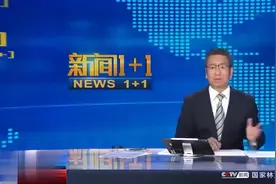 取消社会抚养费，三孩生育政策文件出台，一起听专家详解！！视频封面